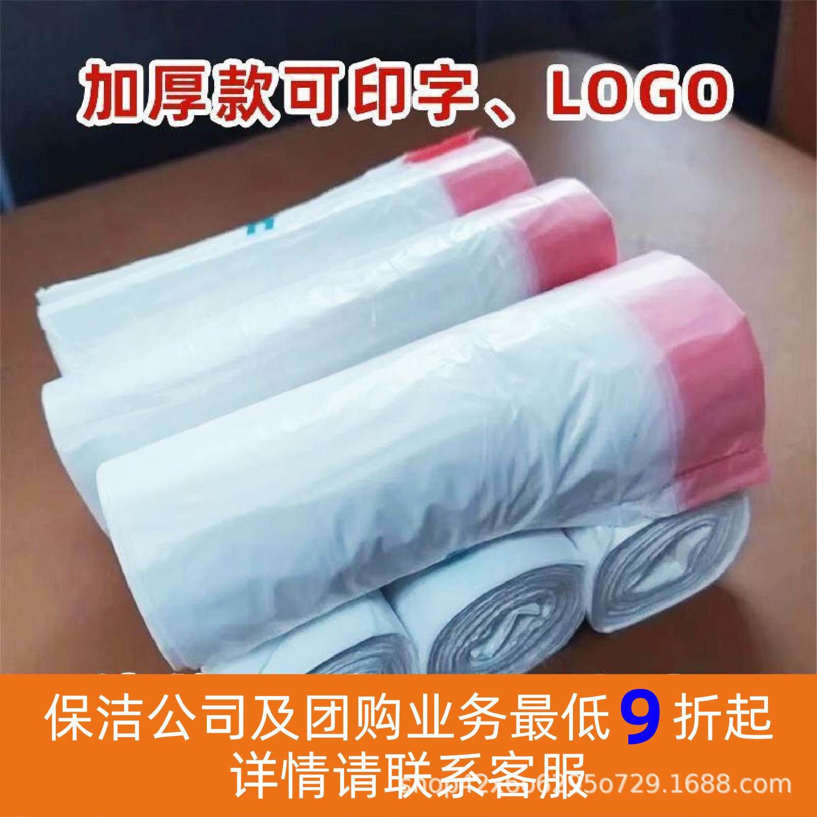 免撕款抽绳垃圾专某东家政厚垃圾袋可印字抽加厚绳式垃圾桶加保洁