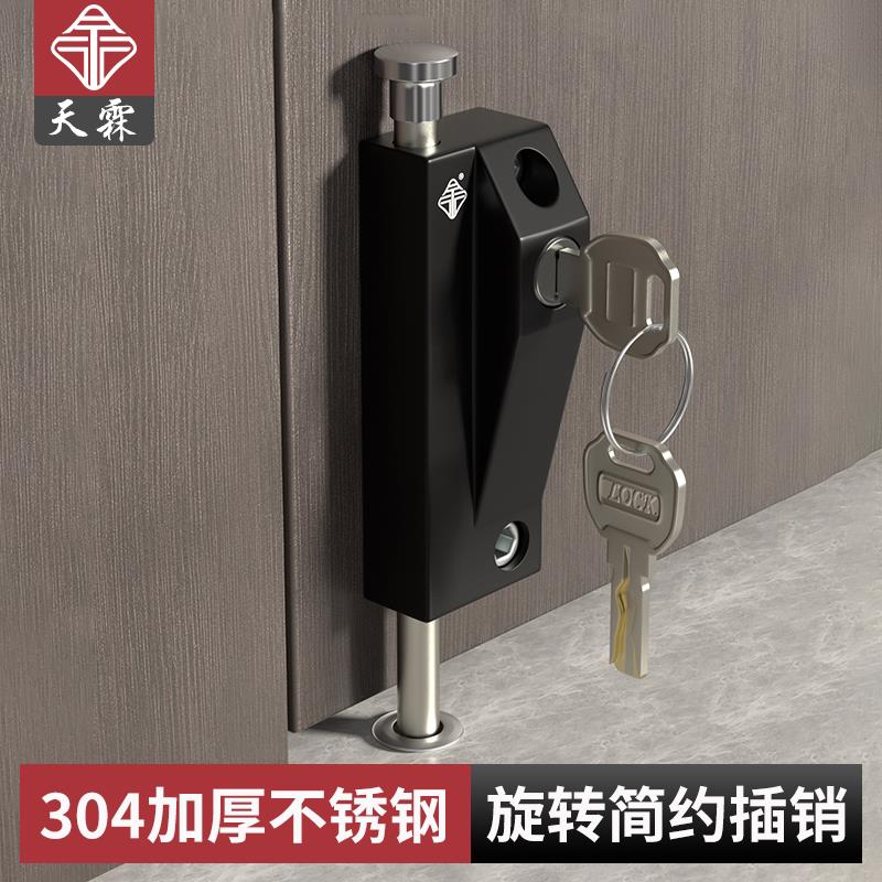 车位锁有框玻璃地弹门锁旋转门插销弹簧锁落地插锁防盗自动插销锁