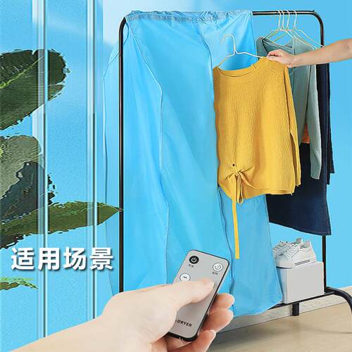 昕晴烘衣机烘干机干衣机风干机折叠无架可携式悬挂烘衣服机烘干器