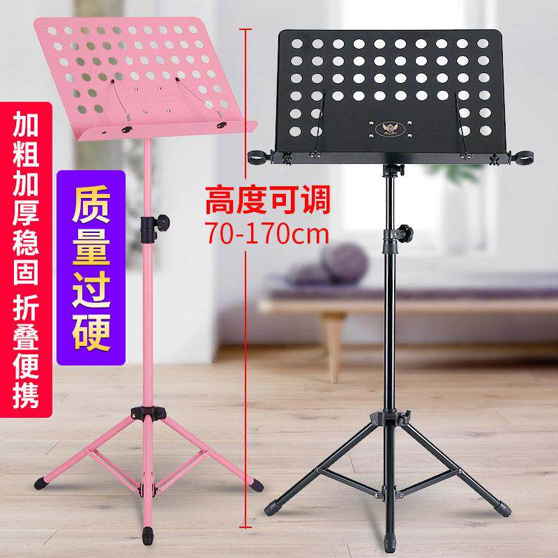 谱架专业家用可携式乐谱架折叠琴谱架谱架子曲谱架小提琴加粗加厚