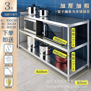 多层不锈钢层物收纳微波炉厨房简约烤箱 架优选灶家用架p.货架新款