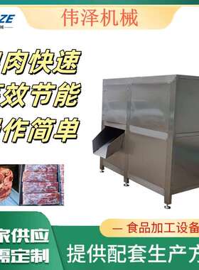 双轴多功能牛羊猪骨头冻肉撕碎机小型厨余垃圾撕碎机
