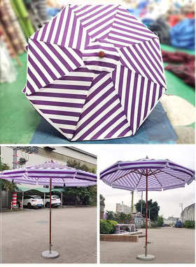 中柱木伞遮阳伞太阳伞条纹户外庭院伞露台花园咖啡厅奶茶店大号伞