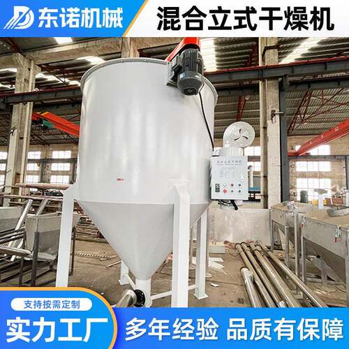 三机一体除湿干燥机转轮除湿干燥机除湿机