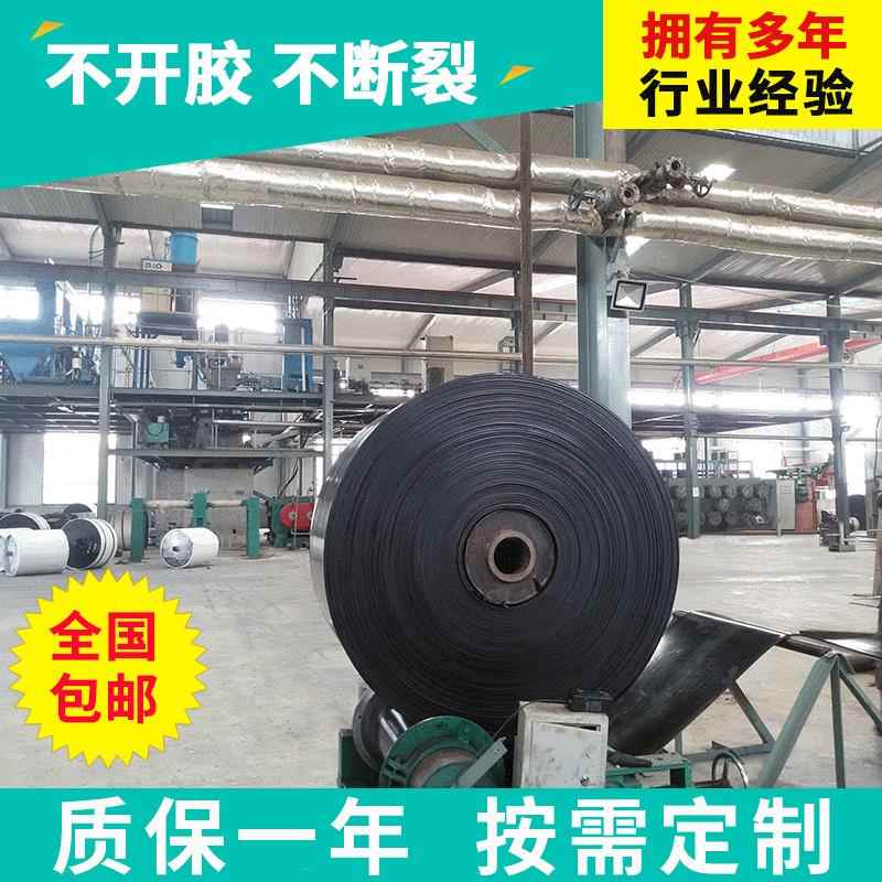 【厂家供输送带】花纹橡胶皮带 一字尼龙胶带 芳纶布橡胶板