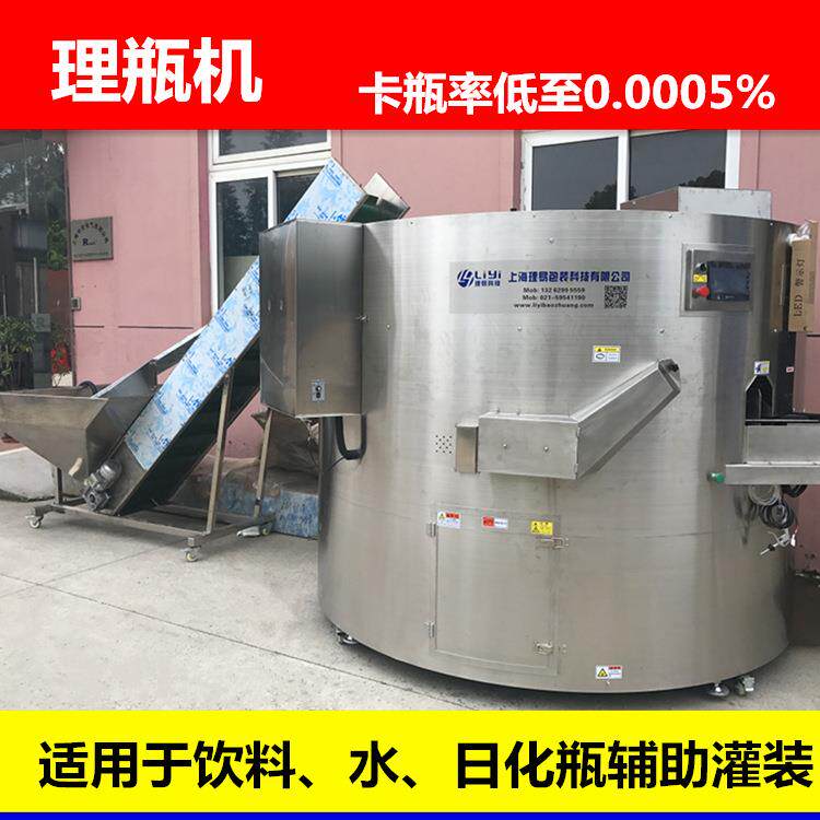 上海理易理机洗衣液理机全自动速理机供机快速上机
