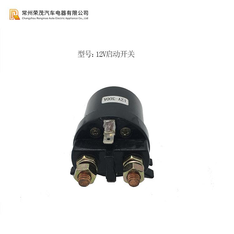 厂家供应油泵电机启动开关12v24V动力单元接触器叉车直流电机开关