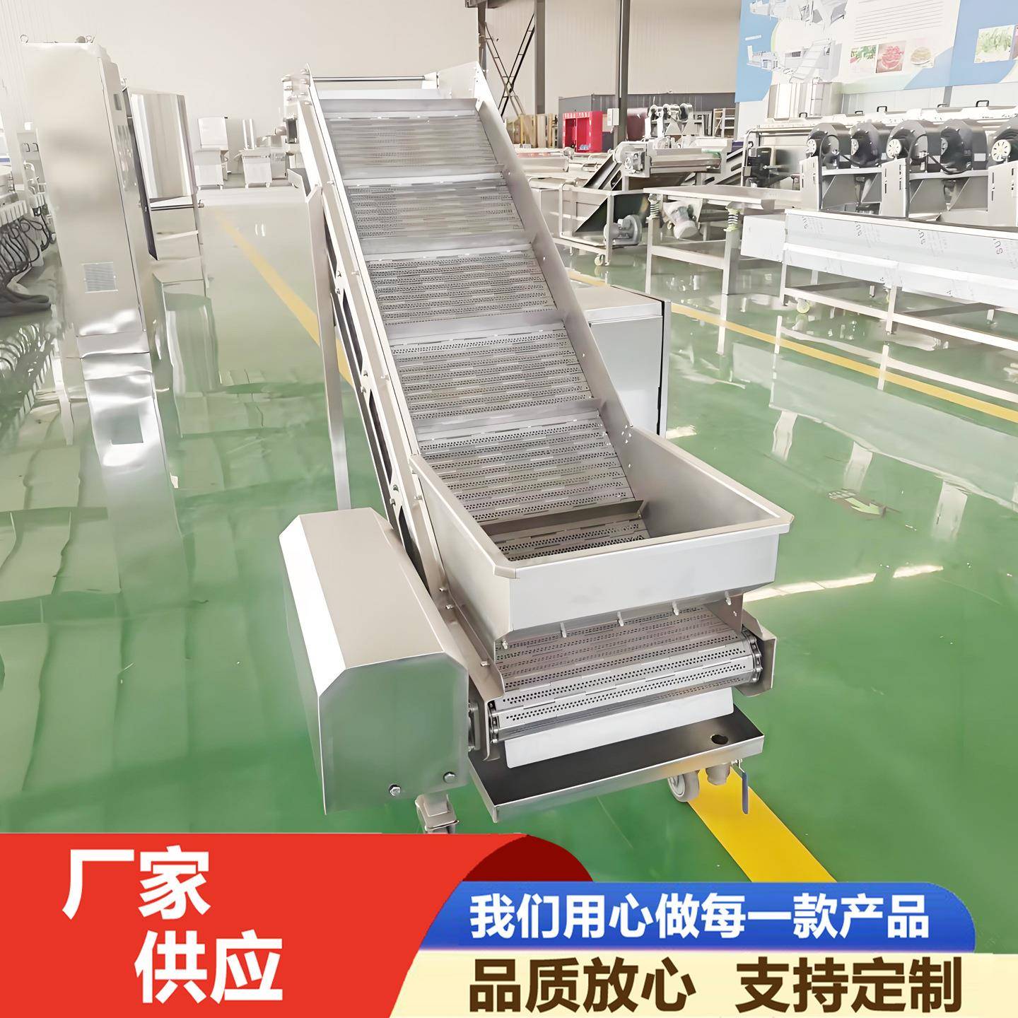 上料提升输送机爬坡流水线食品颗粒粉状不锈钢传送机皮带爬坡机