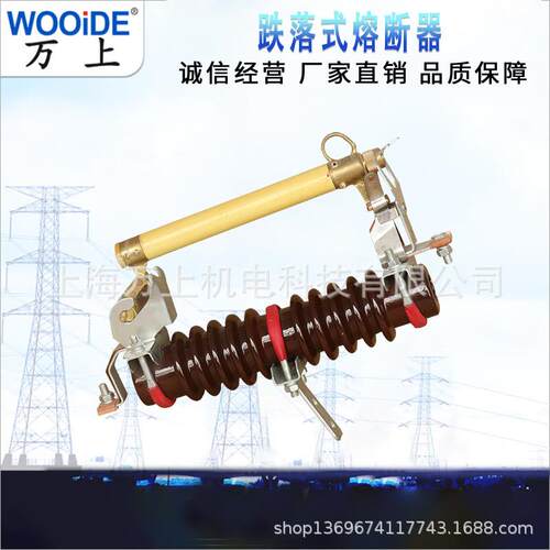 高压跌落式熔断器令克开关RW11-12 12F/200A 100A HRW11-12/200A