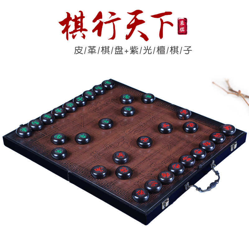 中国象棋皮革便携式折叠手提棋盘棋盒大号实木木质礼品厂家可代发