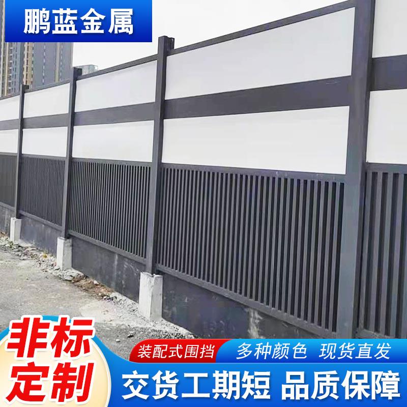 装配式围挡道工地施工围挡彩钢围墙栏路施工挡板围挡可承接定制