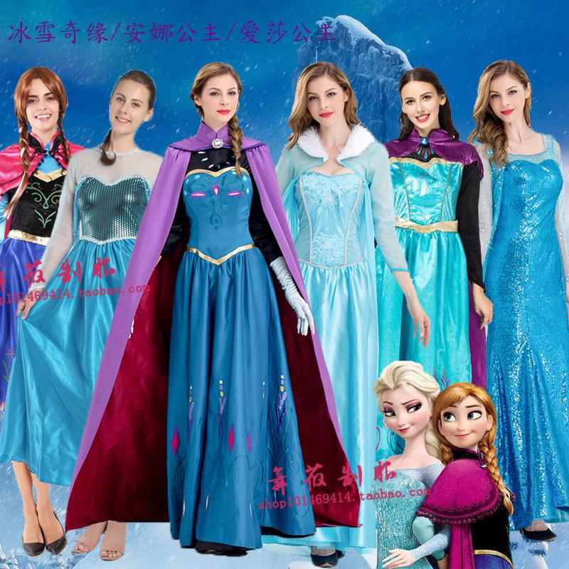 冰雪奇缘公主裙假发艾莎公主安娜公主连衣裙舞台演出服宴会晚礼服