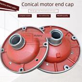 ZD41 7.5KW南京锥形电机配件 后端盖 5T电动葫芦主起升电机前