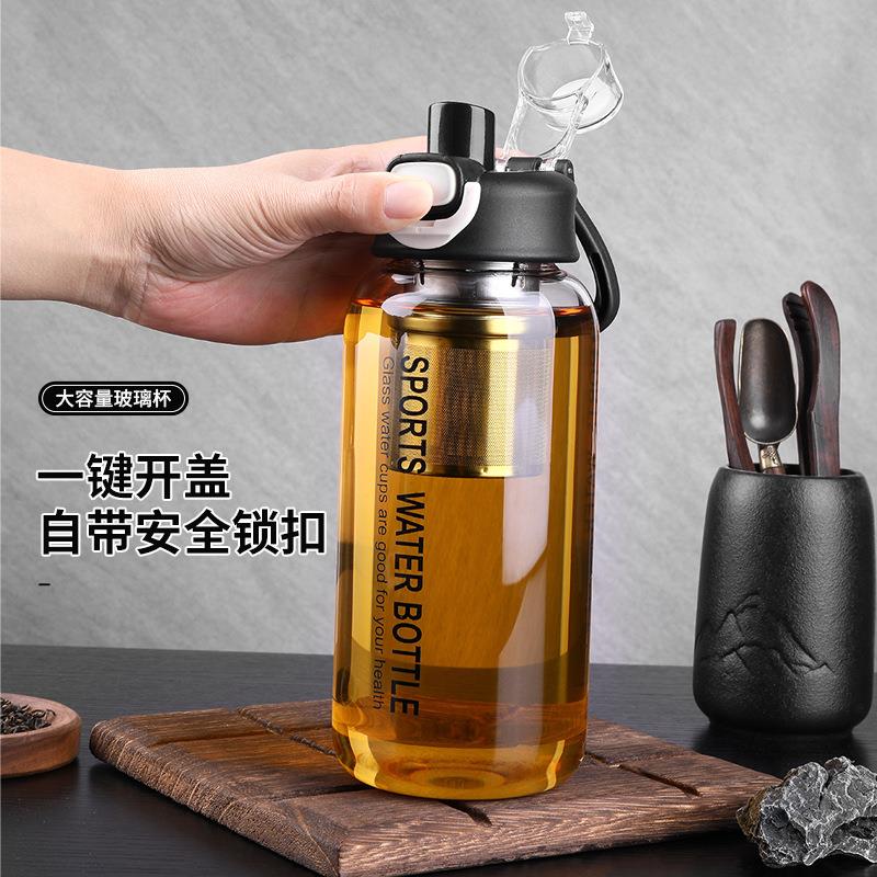 茶水分离大容量玻璃杯商务男女学生用耐高温大肚杯泡茶杯子茶杯