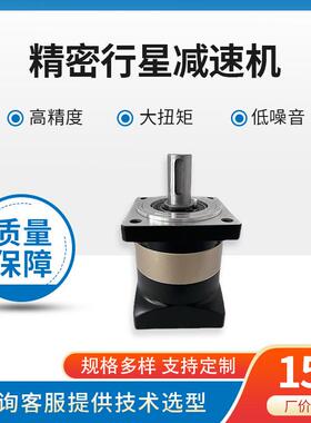行星减速机 PB060/090/120规格减速机 现货发出 经济型行星减速机