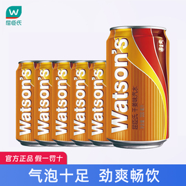 屈臣氏 干姜味苏打汽水 330ml*8罐 调鸡尾酒软饮搭档干姜汁汽水