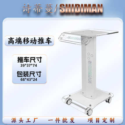 美容院专用小推车美容仪器美容车小气泡底座置物架子放仪器小推车