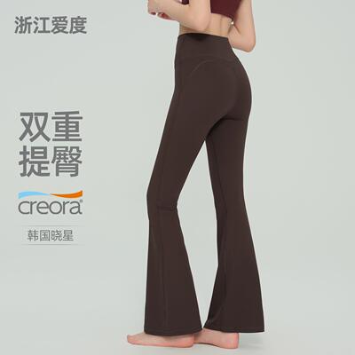 Micro yoga pants, high waisted flared leggings, outerwear