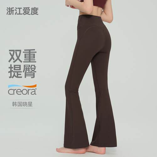 Micro yoga pants, high waisted flared leggings, outerwear
