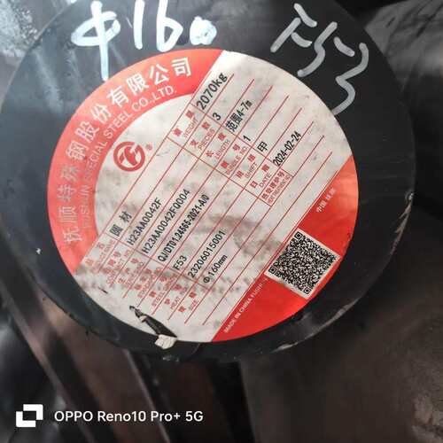 F44(UNS S31254）不锈钢圆钢圆棒F44奥氏体不锈黑棒 现货切割零售