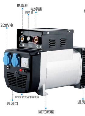 油电焊发电两用一体机5.5千XNH瓦单相225v.kw8家用小型4.06条0柴