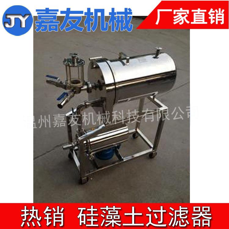 W-220型硅藻土过滤机黄酒白酒硅藻土过滤器