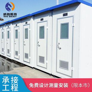 厂家供应复合夹心彩钢板墙面移动厕所厕所卫生间