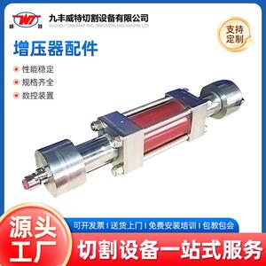 厂家制造 增压器 威特 高压系统 增压器配件