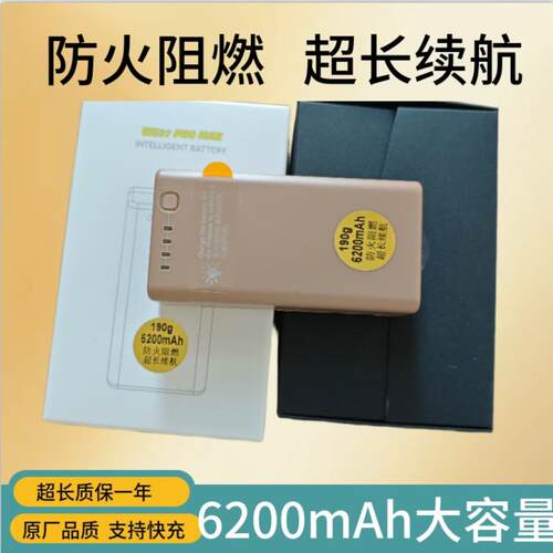 大疆T100T70PT70T60遥控器外置后置电池T50T40wb37遥控器充电器