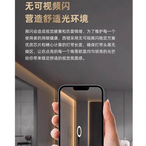 24V低压灯带灯条欧司无主灯线条120珠8MM宽高品LED家用自粘