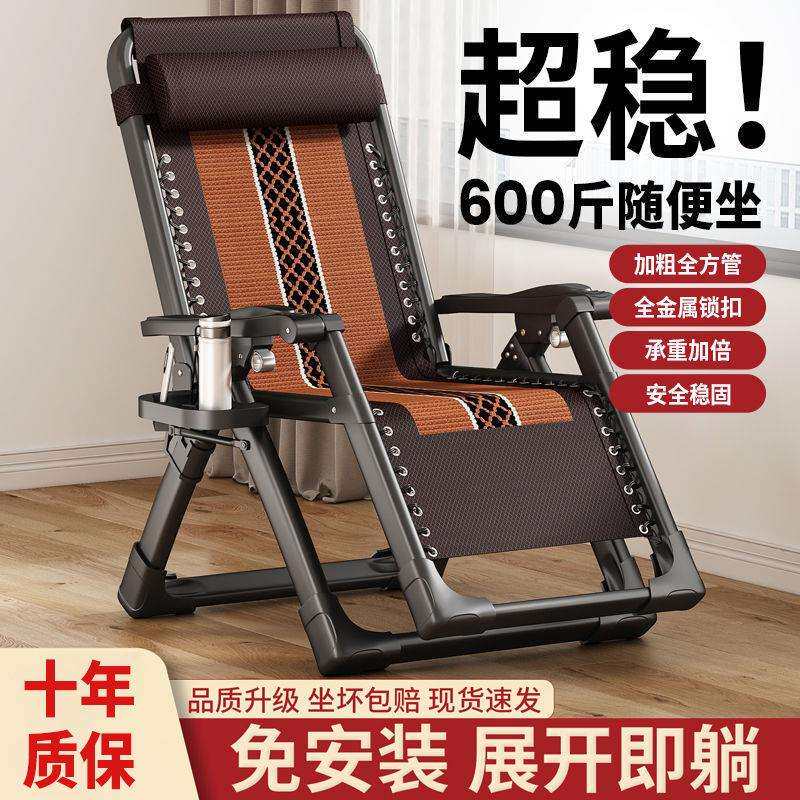 躺椅折叠午休靠背午睡椅子家用成人懒人阳台靠背椅结实两用休闲厂