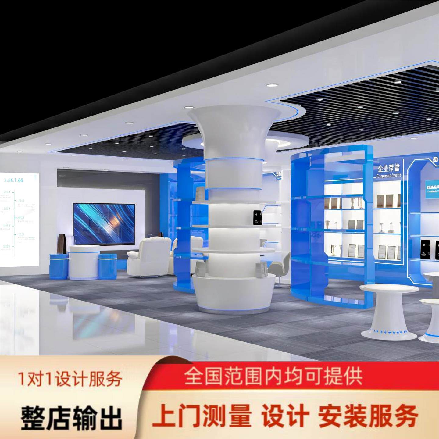 定制展台烤漆柜公司展厅展览产品展示柜轻奢科技馆陈列柜烤漆发光