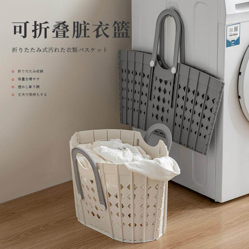 脏衣服收纳筐折叠脏衣篮壁挂浴室卫生间放衣神器洗衣篮家用脏衣篓