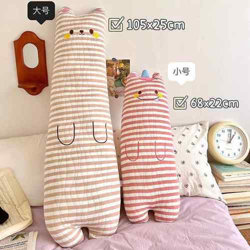 妇类婴儿枕棉other三层纱长条抱女生睡觉孕床上夹靠腿侧睡枕头儿