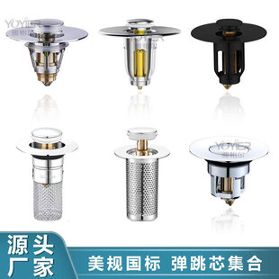 厨房洗菜盆漏水塞洗碗池水槽下水器塞子配件防臭弹跳芯过滤网神器