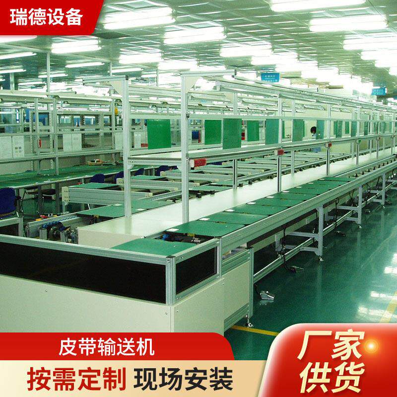 厂家销售快递皮带输送机 物流打包封边机回转流水线皮带输送机