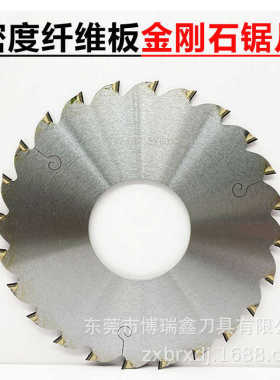 齿/170180中纤板金刚石定制非标pcd纤维板/200190/密度24锯片外径