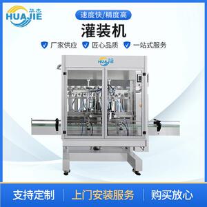 水乳高霜洗发水沐浴露洗衣液灌装机工厂包装设备液体灌装机