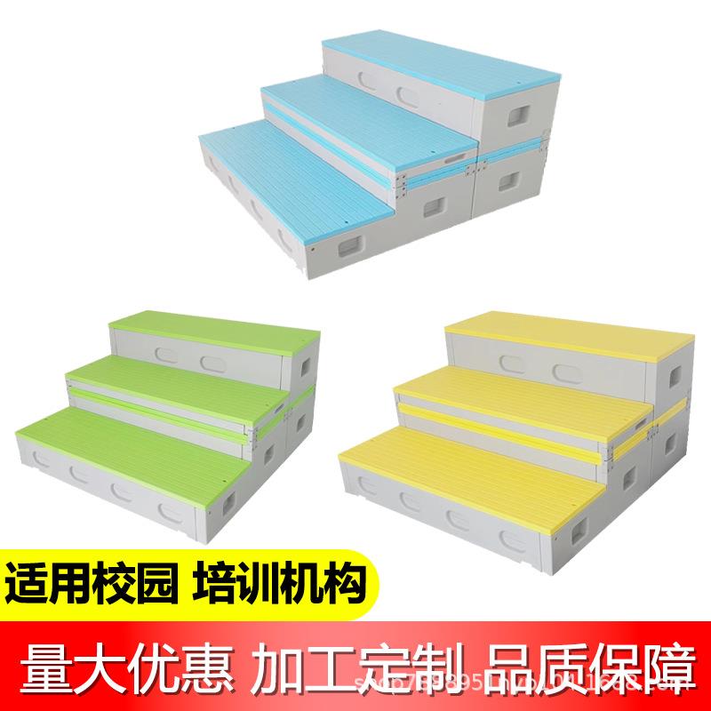 合唱台阶三层塑料pe合唱团台阶梯移动折叠梯活动演出舞台厂家直销
