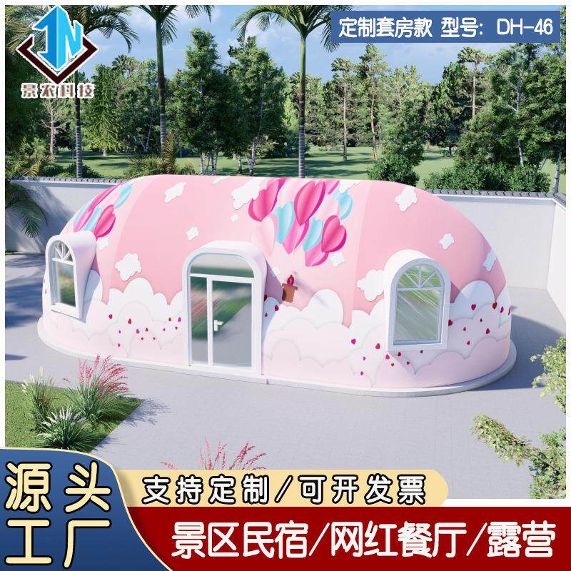 网红民宿房屋户外临时建筑野外露营帐篷集装箱房成品套房厂家