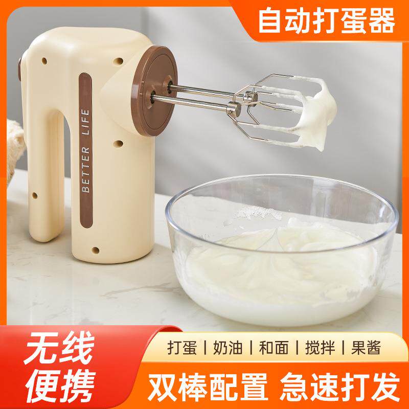 厨房打蛋器无线电动小型家用手持打发器烘焙奶油打蛋机打发充电器