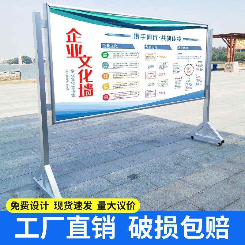广告牌展示牌户外定制展板公司文化墙形象墙宣传栏公示公告公布栏