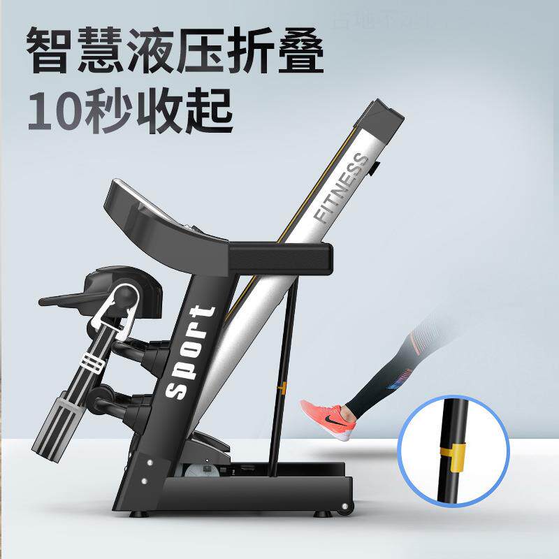 F380智能跑步机家用款小型折叠家庭式超静音电动家用室内健身