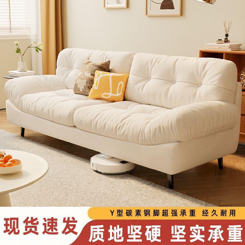 朵布艺沙家用客小户型整UWU装简约厅现代公寓云发懒人沙发单人双