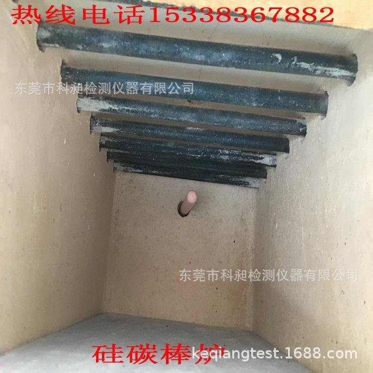 【热推】东莞非标 KQH-12高温箱式电阻炉碳化硅炉膛