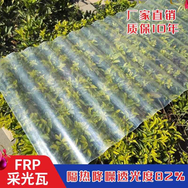 FRP采光瓦纤维瓦停车棚玻璃钢瓦透光度80%耐腐抗紫外线厂家直销