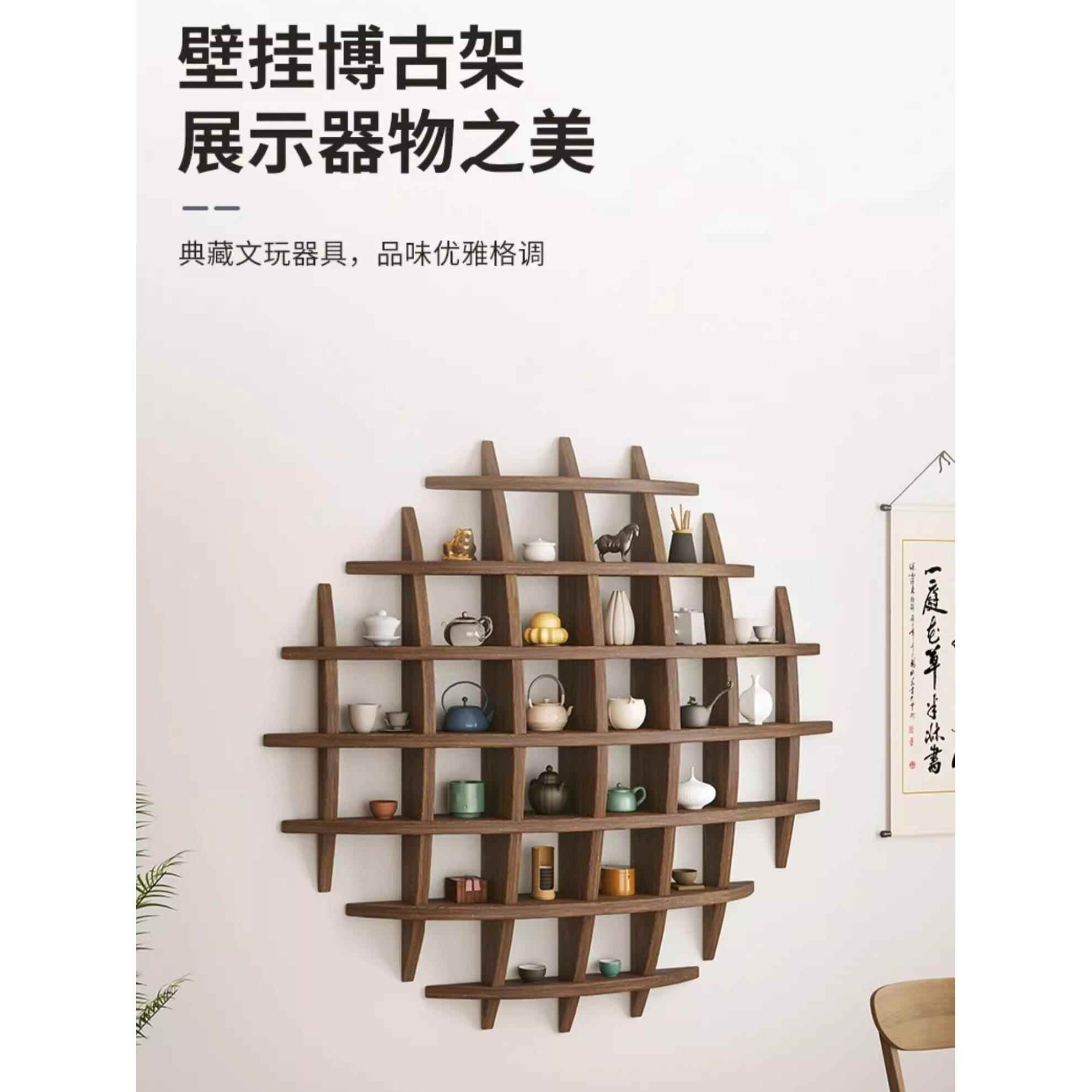 壁挂式薄谷架实木中式壁挂式茶杯架壁挂式多宝阁网架储物架茶具摆