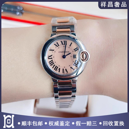 卡地亚蓝气球28.6mm间18K玫瑰金98新正品石英女士手表W6920034