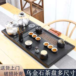 天然乌金石茶盘茶具套装全自动底部上水茶台烧水壶一体家用茶海