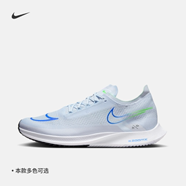 Nike耐克STREAKFLY男公路竞速跑步鞋夏季低帮轻便缓震DJ6566